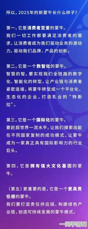 【北京】用户数据泄露事件：179117名受影响用户通过用户画像分析采取维权行动|案例分析（2025全球数字经济大会）
