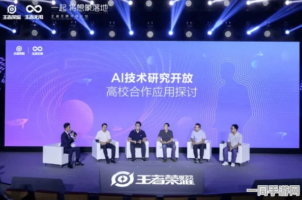 王者荣耀虚拟物品维权案例分析：探索鸿蒙原生适配与跨链智能合约验证的技术实现 | 逆向工程深入探讨（2025全球数字经济大会）