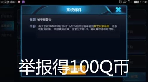 工信部发布王者荣耀充值问题解决方案(ECC加密-2146bit)，涉及诉讼用户超58万，同时关注2025全球数字经济大会相关内容