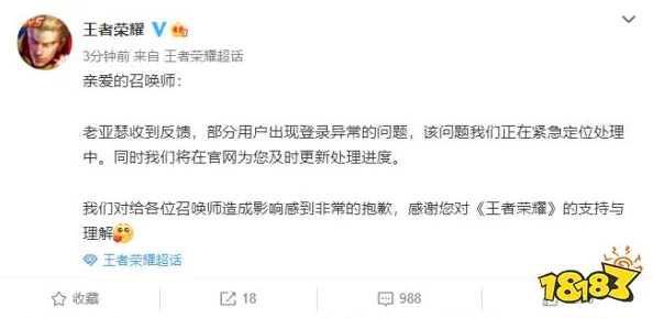 工信部披露:王者荣耀充值异常处理方案(ECC加密-2146bit)涉诉用户58万 2025全球数字经济大会）