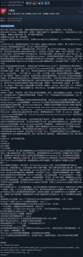 【外挂处罚】贪吃蛇大作战AIGC反作弊争议案（2025）粤01民终1828号）技术方案未公布导致赔偿13万元|执行进程更新