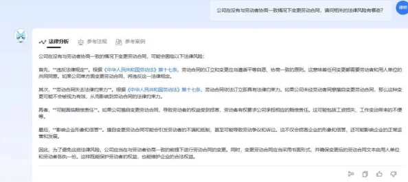 【外挂封禁】贪吃蛇大作战AIGC反作弊纠纷案(2025）粤01民终1828号)技术方案未公开判赔13万元