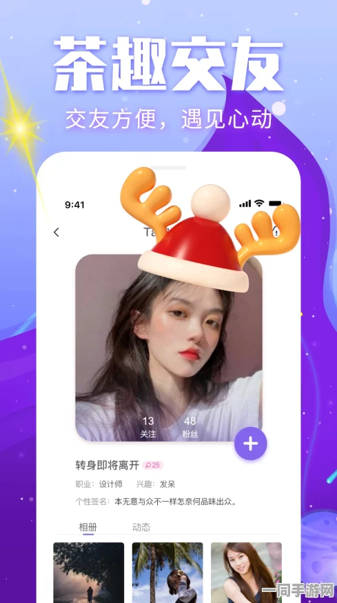 美团约茶如何进行有效预约，探索线上茶艺社交的潜在玩法与安全注意事项