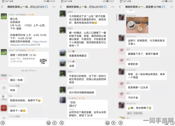 美团约茶怎么约贴吧，揭秘线上茶艺社交的隐藏玩法与安全指南