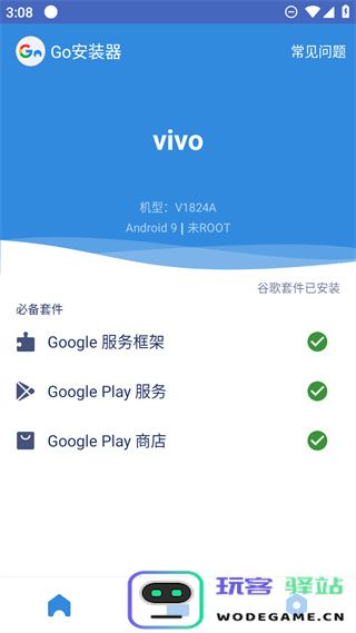 pubg韩服登录教程