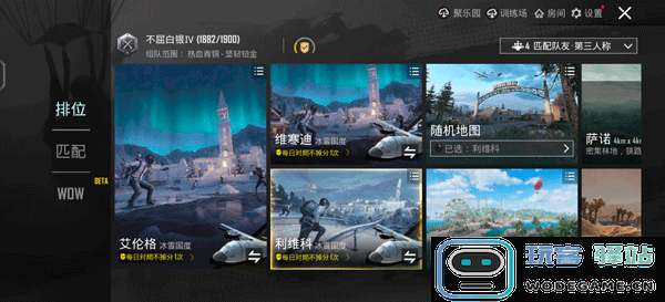 pubg韩服登录教程