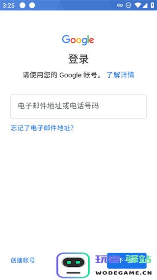 pubg韩服登录教程