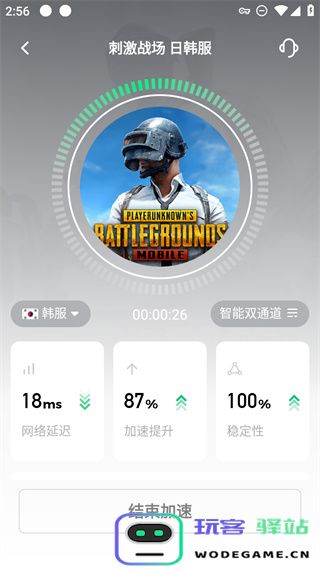 pubg韩服登录教程