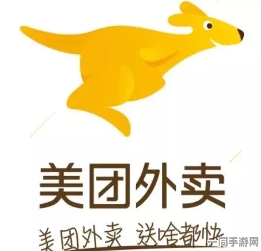 美团外卖怎么约1:揭秘外卖点餐新场景下的社交裂变密码