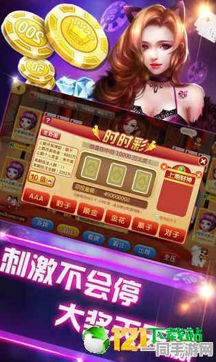 【账号安全】欢乐斗地主AI反作弊法律纠纷案(2025）京01民终7918号)技术方案未公开判决赔偿7万元|一审判决书（关于