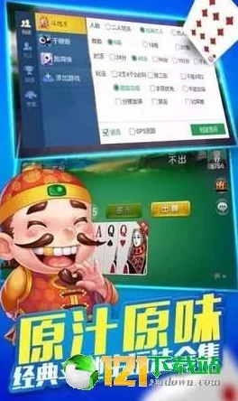 【账号盗用】欢乐斗地主AI反外挂纠纷案(2025）京01民终7918号)技术方案未公开判赔7万元