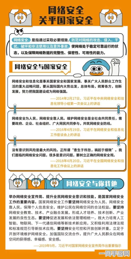 附近学生联系方式电话号码:校园安全联络网构建指南—从信息孤岛到守护联盟的破局之路