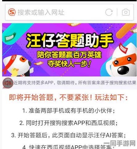 【未成年人充值纠纷】飞机大战AI反外挂纠纷案(2025）沪01民终8197号)技术方案未公开判赔21万元