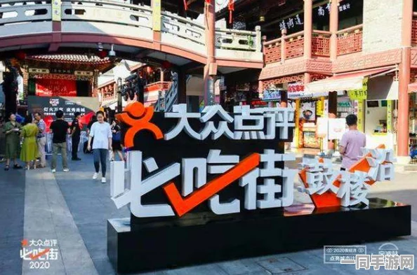美团约会：探索城市生活社交新场景的创新突破与发展机遇