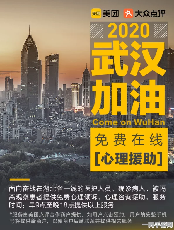 美团约会，城市生活社交新场景的破局之道