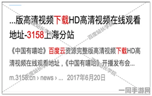 【代码泄漏】贪吃蛇大作战AIGC反作弊纠纷案(2025)沪01民终2290号因技术方案未公开被判赔21万元，执行阶段进展报告