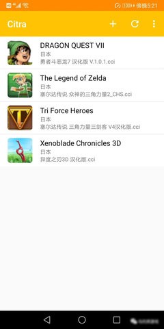 citrammj模拟器下载