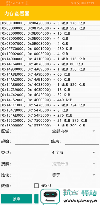 citrammj模拟器下载
