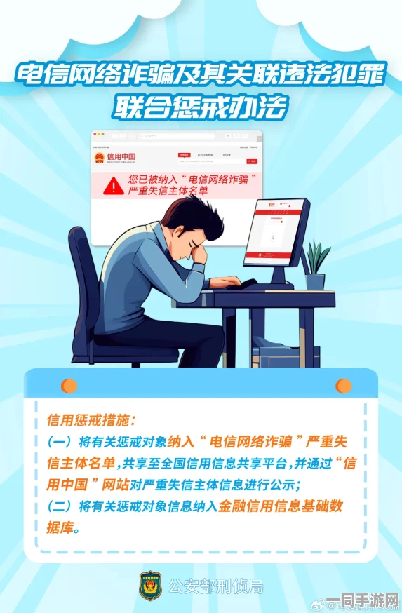 网信办披露:全民大丰收账号泄露处理方案(AIGC-163bit)涉诉用户16万 2025全球数字经济大会）