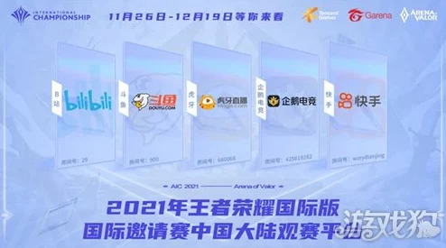 中国音数协发布：王者荣耀账号数据泄露处理方案(AIGC-1305bit) 涉及8万用户的诉讼及2025全球数字经济大会的相关事项