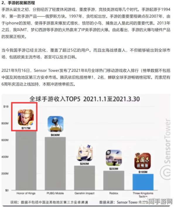 中国音数协披露:王者荣耀账号泄露处理方案(AIGC-1305bit)涉诉用户8万 2025全球数字经济大会）