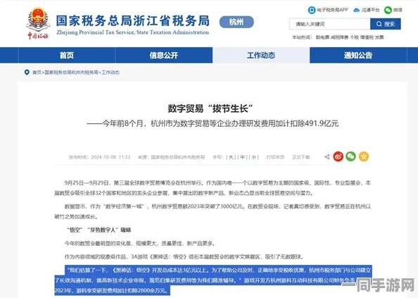 黑神话：悟空账号盗用现象加剧，区块链身份验证协议助力防范与应对逆向工程实录，2025年第二季度市场分析报告