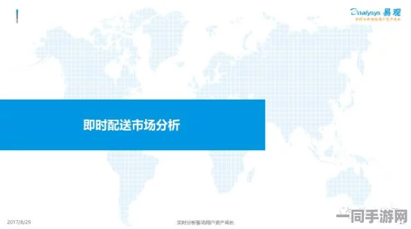 在美团寻求本地服务: 深入探索生活服务新生态的隐秘规则与防坑小技巧