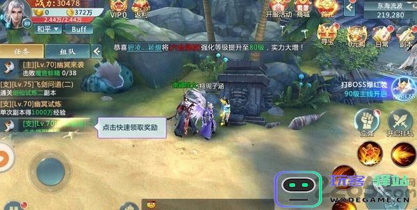 神威八荒官方版下载