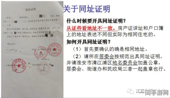 探讨都江堰地区学生联系方式的获取与安全隐私保护，促进教育生态圈中信任构建与安全边界的建设