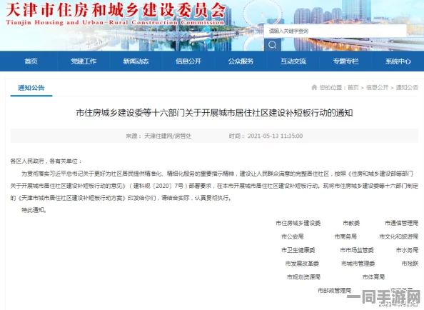 美团服务指南：深夜药房到社区维保的全景地图解析，助你轻松享受城市生活服务
