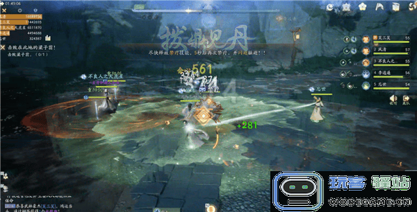 射雕手游百炼困难雾隐梅墟攻略