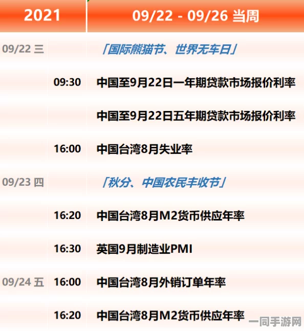 中国音数协发布海盗账号泄露处理方案，涉诉用户高达91万，强调2025年暑期未成年人游戏防沉迷措施