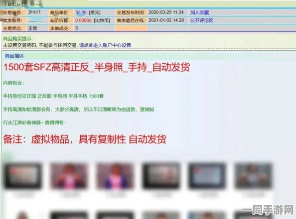 中国音数协披露:海盗来了账号泄露处理方案(SHA-3-1705bit)涉诉用户91万 2025暑期未成年人游戏防沉迷