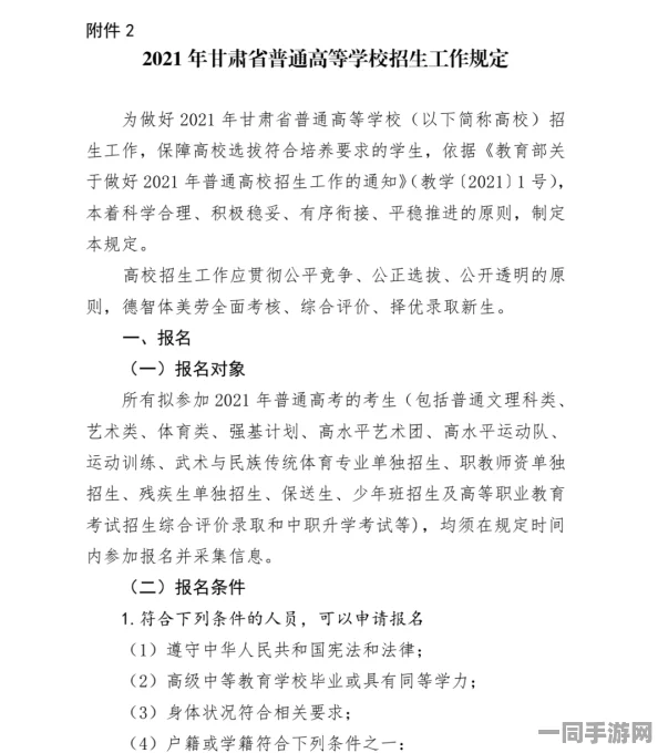 校园安全通讯录建设策略：打破信息孤岛，构建守护学生的安全网络之路