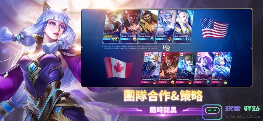 无尽对决中文版下载安装