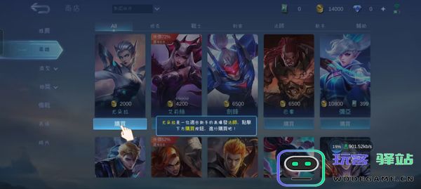 无尽对决游戏攻略