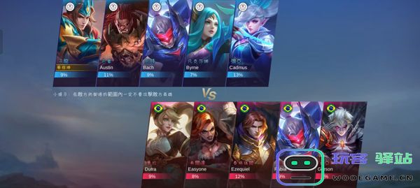 无尽对决游戏攻略