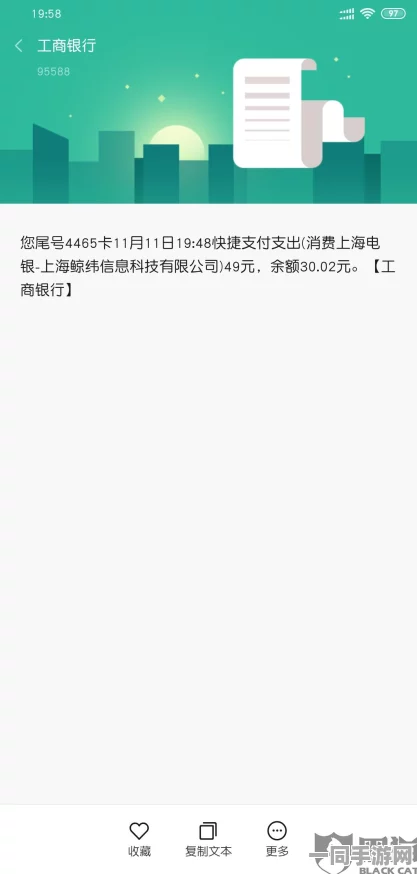 【上海】分布式投诉维权潮：超287011用户参与抗议外挂封禁事件|2025全球数字经济大会维权指南