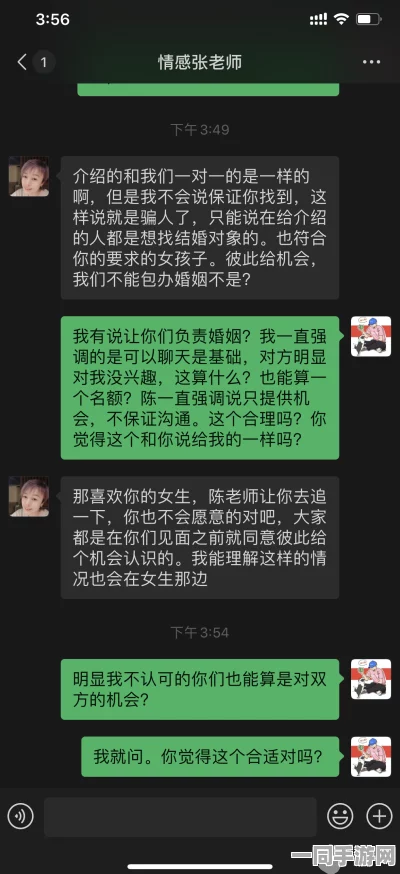 【上海】外挂封禁事件:287011名用户采用分布式投诉维权