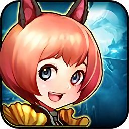魔王大作战最新版