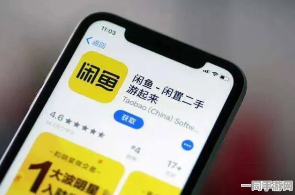 2024闲鱼找妹妹暗号贴吧:网络暗号背后的社交迷局与监管博弈