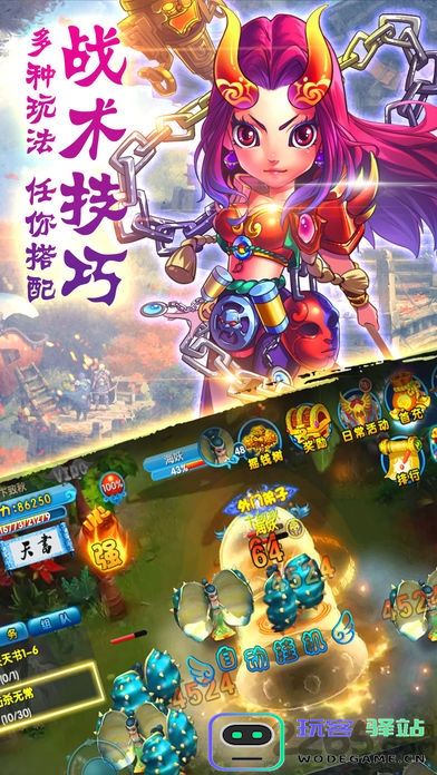 聊斋情缘手游下载