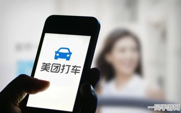 探讨美团隐秘服务下单暗号的实质与代运营服务的合规问题—对美团平台社会责任的深度反思与解码