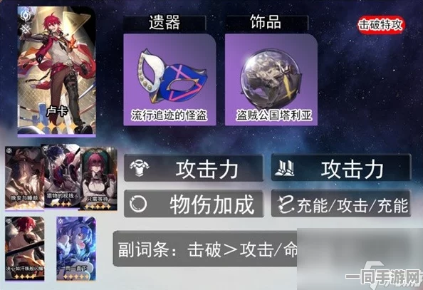 崩坏：星穹铁道虚拟物品争议技术升级：基于NFT所有权链进行验证，逆向工程案例处理涉诉设备36万，技术审计标准探讨（2025Q）