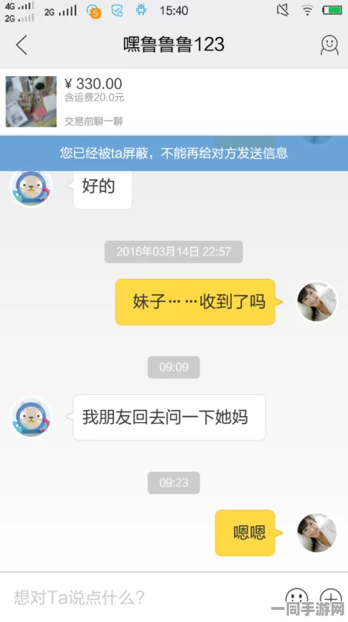 如何在闲鱼上找到合适的妹妹？揭示闲置交易背后的社交复杂性与安全注意事项