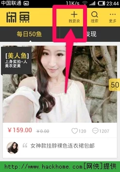 闲鱼女性创业者的心路历程，揭示二手交易市场中的秘密与成功法则