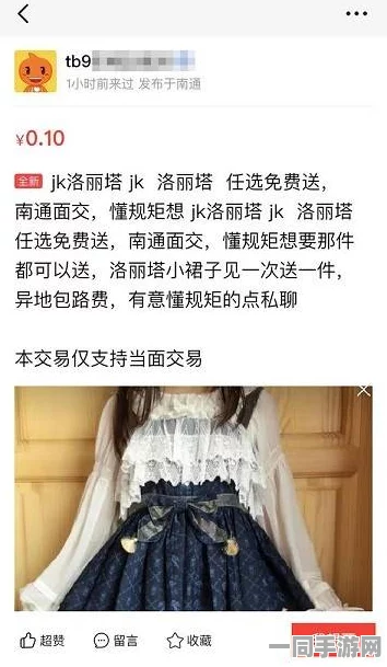 闲鱼妹子，揭秘二手交易江湖中的女性创业密码