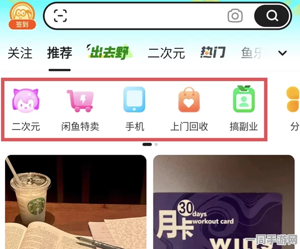 闲鱼暗号2821，揭秘二手交易平台行话背后的生存智慧