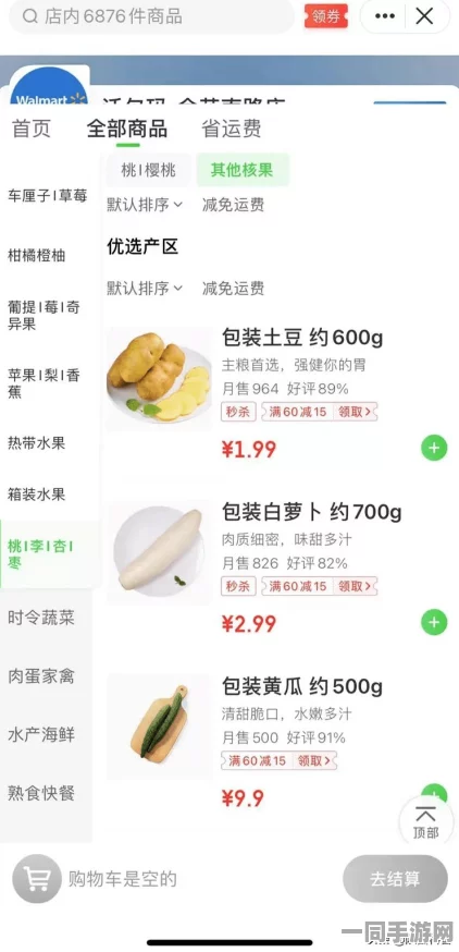 美团如何找到接活妹子:揭秘生活服务平台供需匹配的隐形规则与生存法则
