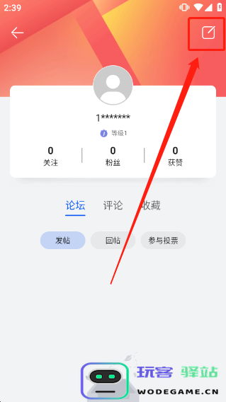 华为游戏中心怎么改实名认证